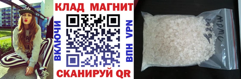 Купить наркотик аптеки Тосно Псилоцибиновые грибы  Канабис  COCAIN  Альфа ПВП  Меф  ГАШИШ 