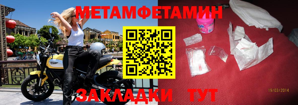 АМФЕТАМИН 97%  АМФЕТАМИН  Тосно  Вход с VPN 