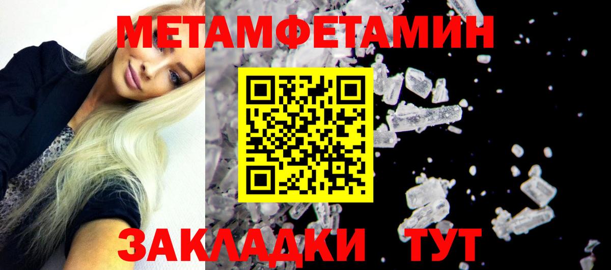 АМФ Premium Тосно