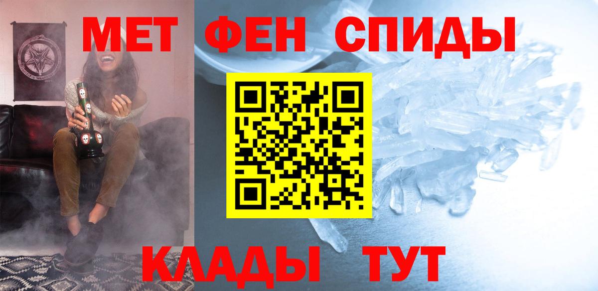 Канабис  МДМА  Меф МЯУ МЯУ   Вход с VPN  Меф МЯУ МЯУ  Кокаин  Тосно  ГАШИШ  ГАШИШ 