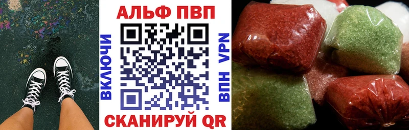 МЕГА вход  Тосно  Альфа ПВП мука 