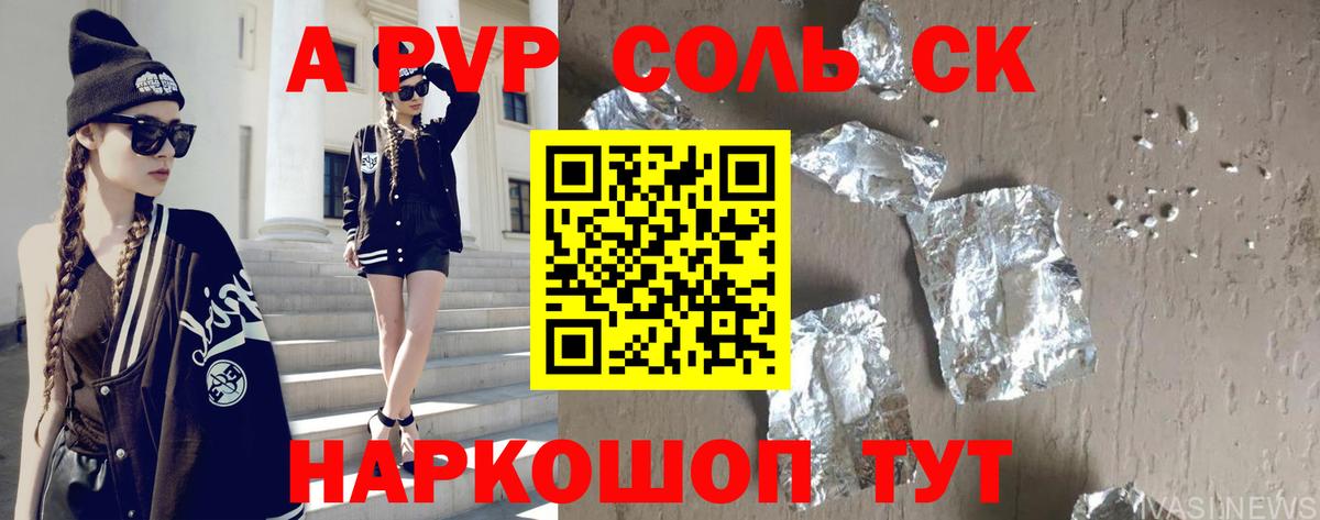 Alpha PVP СК Тосно