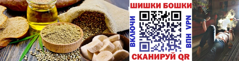 как найти   Тосно  Canna-Cookies конопля 