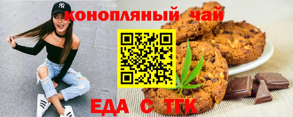Конопля Тосно