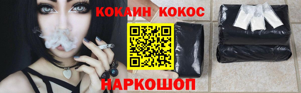 Cocaine Колумбийский Тосно