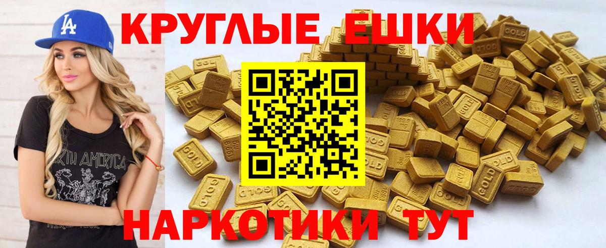 ЭКСТАЗИ MDMA  ЭКСТАЗИ Cube  Тосно 