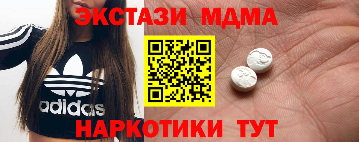 сайты даркнета какой сайт  Вход с VPN  Тосно  ЭКСТАЗИ MDMA  ЭКСТАЗИ диски  Экстази 
