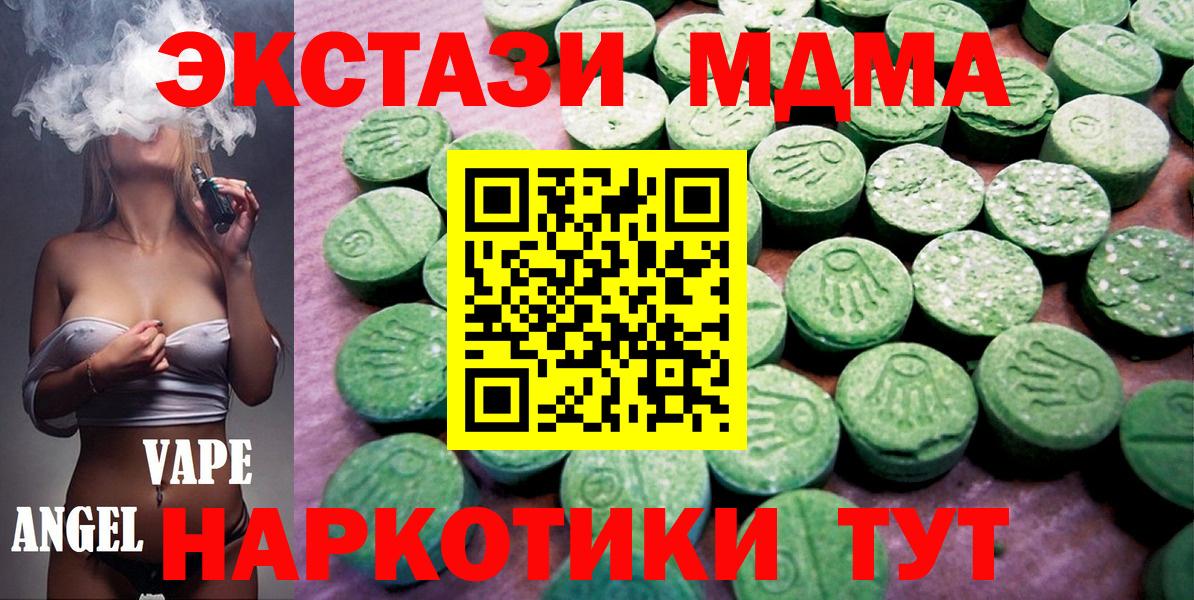 ЭКСТАЗИ louis Vuitton Тосно