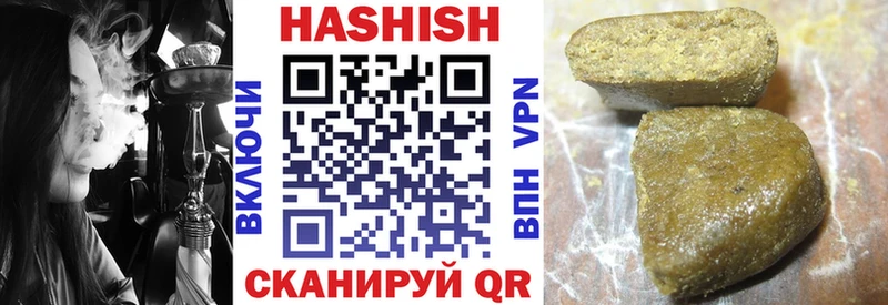 Гашиш VHQ Тосно