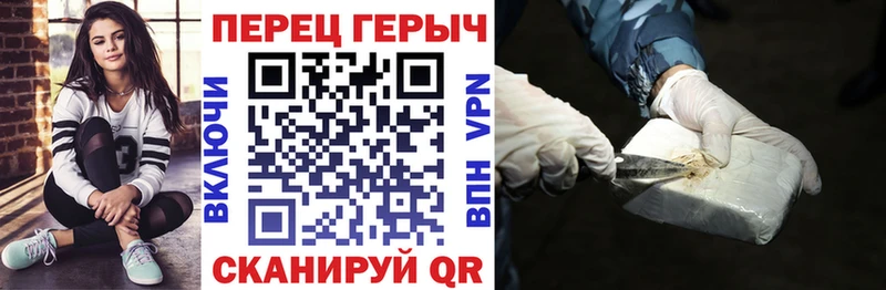 цены   Тосно  ГЕРОИН хмурый 