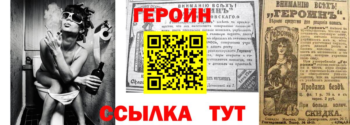 Тосно  ГЕРОИН хмурый  Вход с VPN 