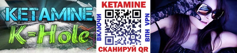 Кетамин VHQ  Тосно 