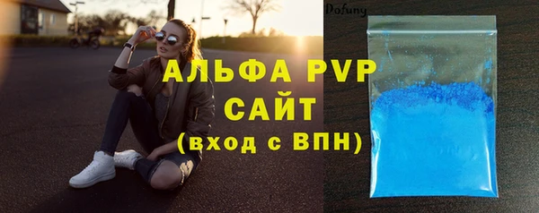альфа пвп VHQ Переславль-Залесский