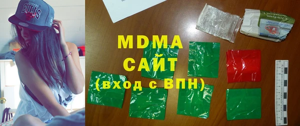 альфа пвп VHQ Переславль-Залесский