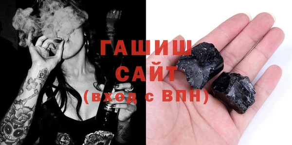 MDMA Premium VHQ Пестово