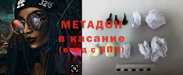 альфа пвп VHQ Переславль-Залесский