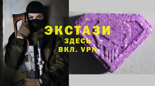 альфа пвп VHQ Переславль-Залесский
