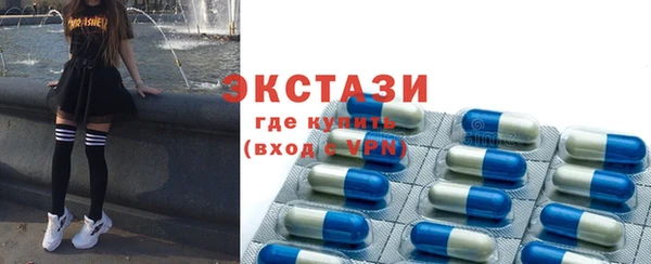альфа пвп VHQ Переславль-Залесский