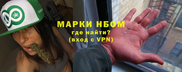 альфа пвп VHQ Переславль-Залесский