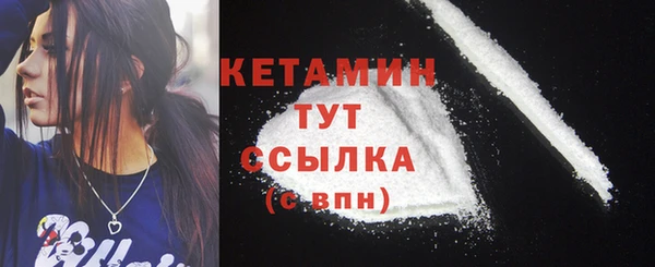 MDMA Premium VHQ Пестово
