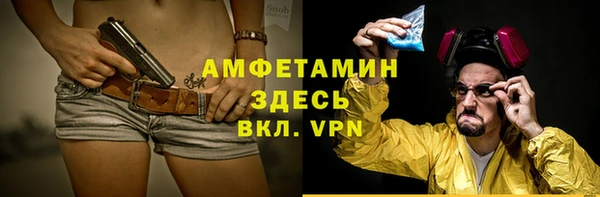 альфа пвп VHQ Переславль-Залесский