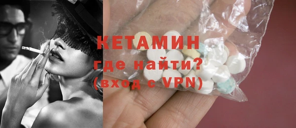 альфа пвп VHQ Переславль-Залесский