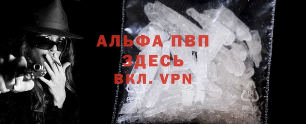 альфа пвп VHQ Переславль-Залесский