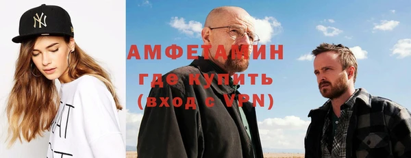 альфа пвп VHQ Переславль-Залесский