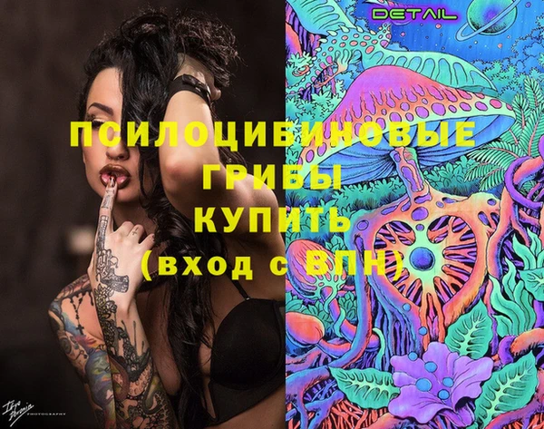 MDMA Premium VHQ Пестово