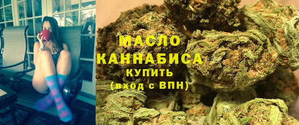 альфа пвп VHQ Переславль-Залесский