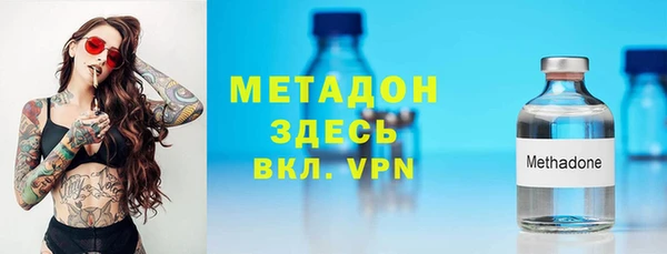 MDMA Premium VHQ Пестово