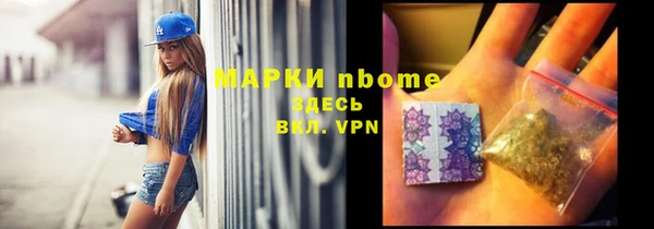 MDMA Premium VHQ Пестово