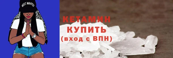 MDMA Premium VHQ Пестово