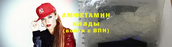 альфа пвп VHQ Переславль-Залесский