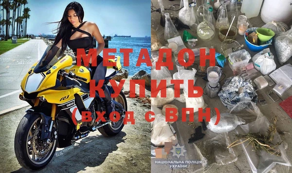 MDMA Premium VHQ Пестово