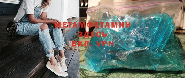 кокаин Осташков
