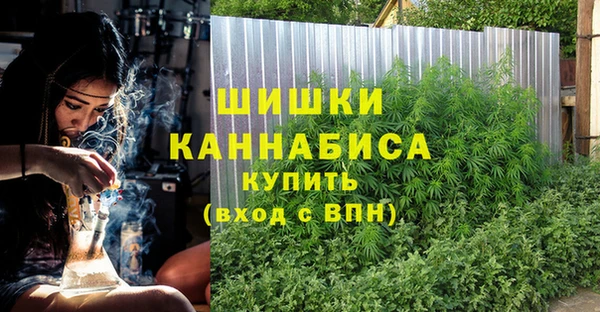 альфа пвп VHQ Переславль-Залесский