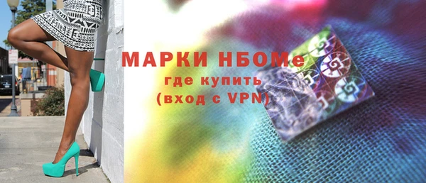 MDMA Premium VHQ Пестово