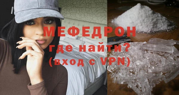 сатива Пересвет