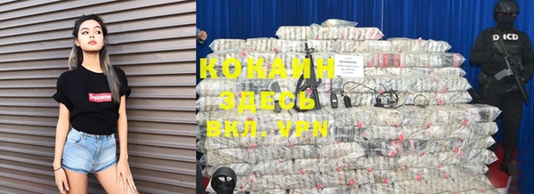 MDMA Premium VHQ Пестово