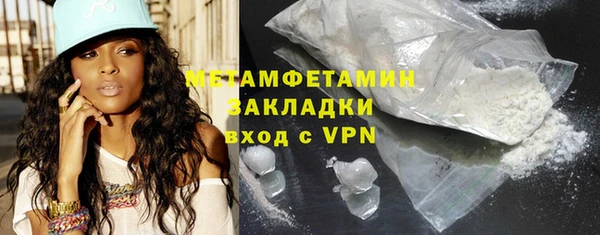 альфа пвп VHQ Переславль-Залесский