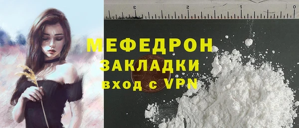 альфа пвп VHQ Переславль-Залесский