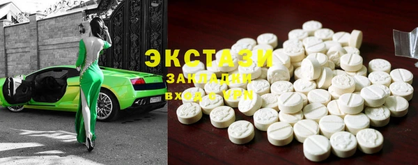 MDMA Premium VHQ Пестово