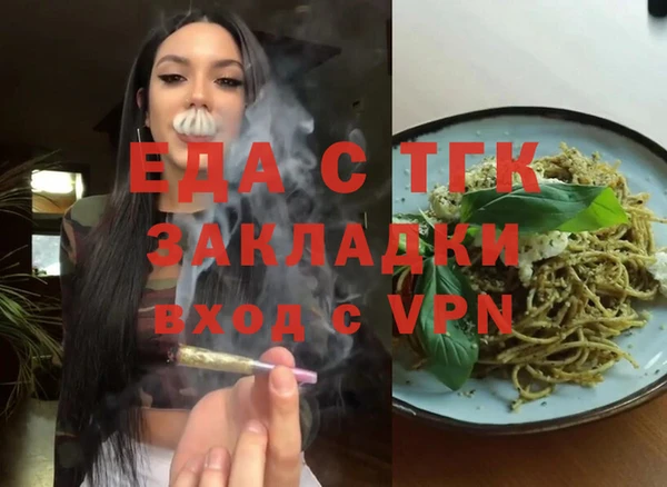 сатива Пересвет