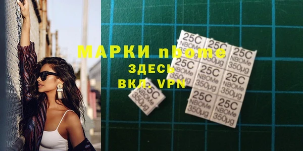 MDMA Premium VHQ Пестово