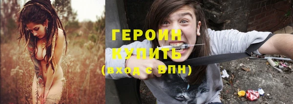альфа пвп VHQ Переславль-Залесский