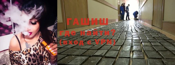 MDMA Premium VHQ Пестово
