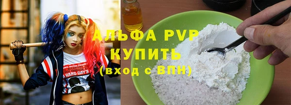 MDMA Premium VHQ Пестово