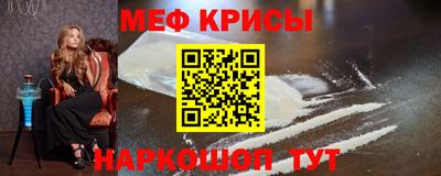 амфетамин Берёзовский