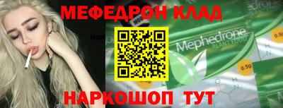 прущая мука Бийск